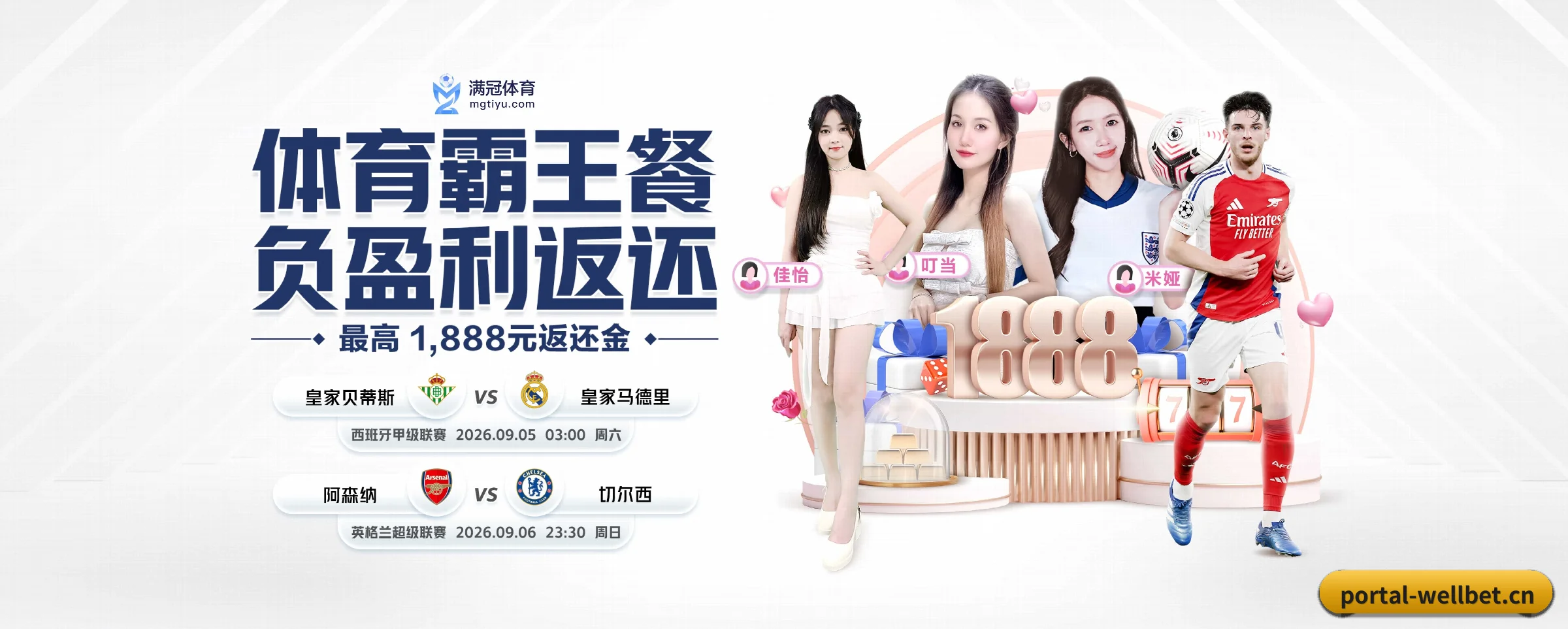 走向世界