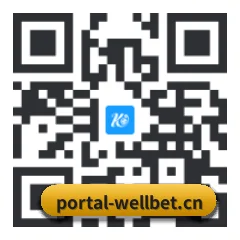 苹果用户专属 二维码 | wellbet